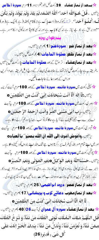 Ramadan Al Kareem