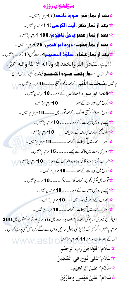 Ramadan Al Kareem
