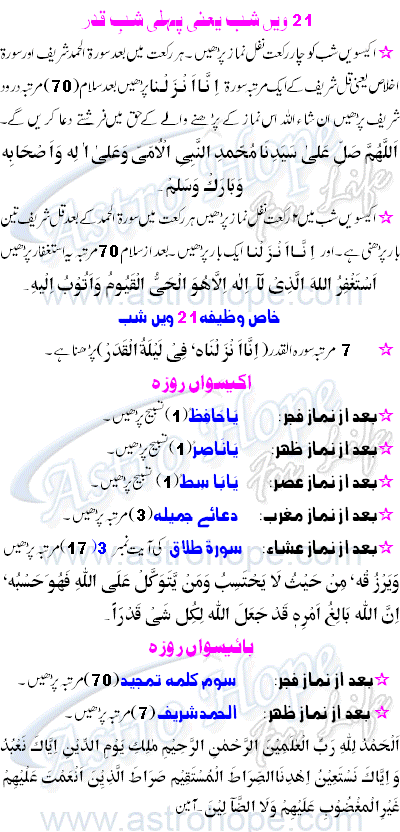 Ramadan Al Kareem
