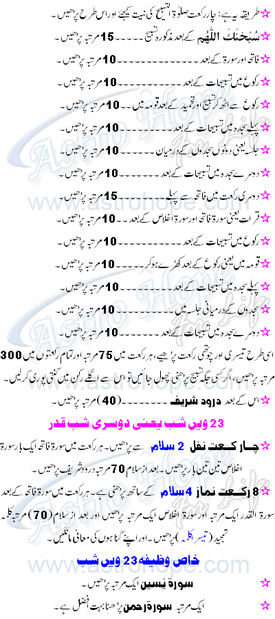 Ramadan Al Kareem