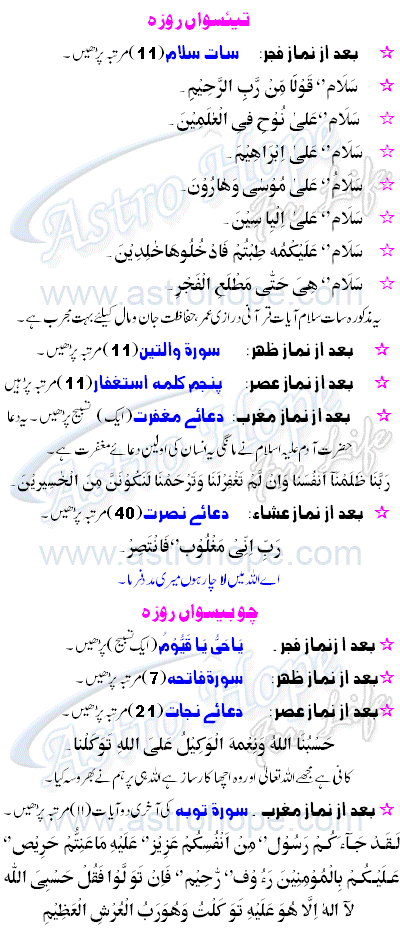 Ramadan Al Kareem