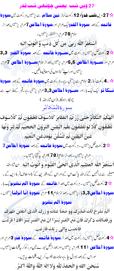 Ramadan Al Kareem