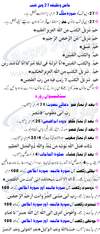 Ramadan Al Kareem