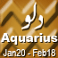 year_2026_aquarius_urdu_horoscope