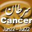 year_2026_cancer_urdu_horoscope